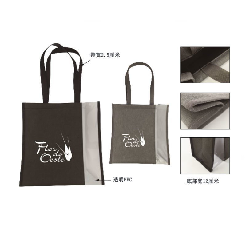 時尚手提袋 - 背包客製館 牛津布600D,雙色搭配,融入透明PVC大 容量,隨意收納,結實耐用,設計時尚。 客製 - 背包客製館 時尚手提袋