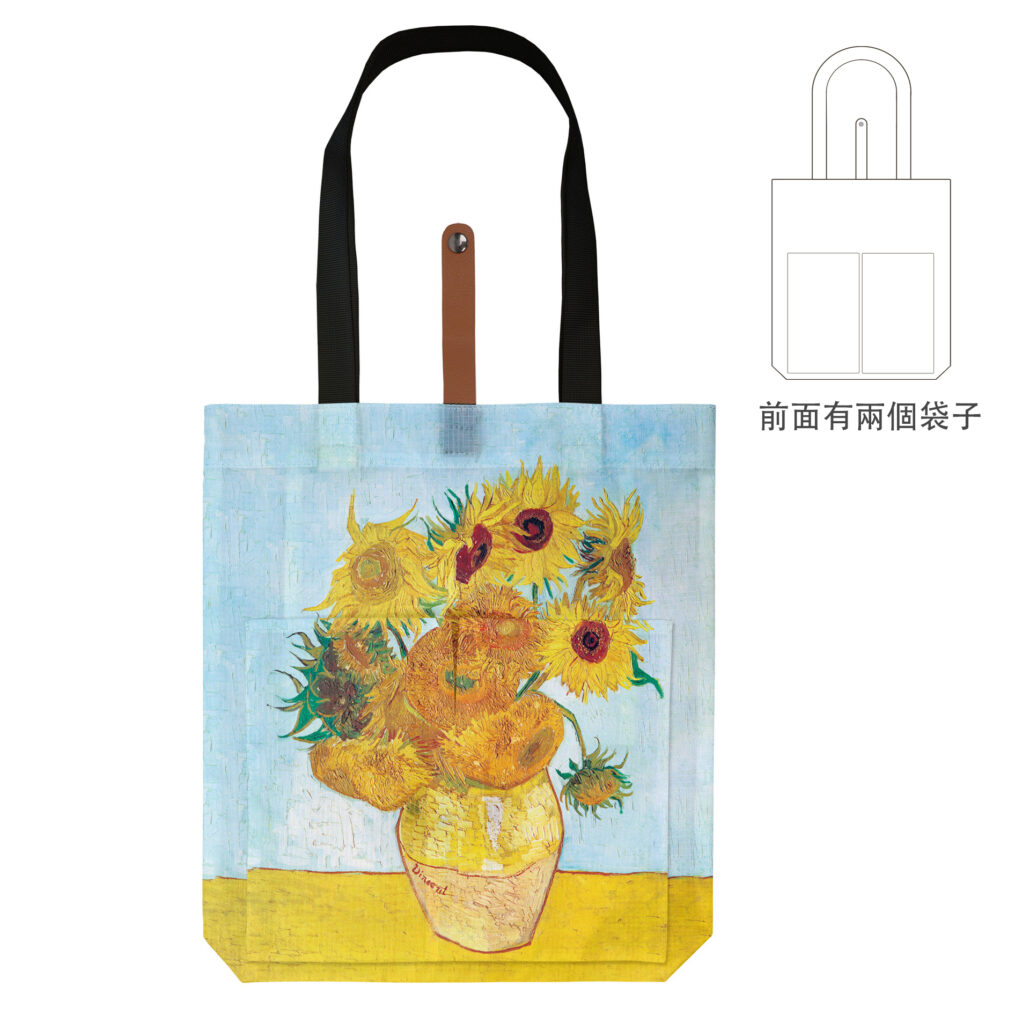 可摺疊油畫環保袋 - 背包客製館 可摺疊環保袋,現貨印刷了梵高名畫——星夜、向日葵、露天咖啡座、杏花。 適用介紹:學校,教育機構,辦公室,政府部門,贈品派送 可以另外印刷LOGO和標語,歡迎諮詢詳情。 客製 - 背包客製館 可摺疊油畫環保袋
