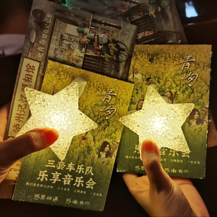 星星發光手環 - 背包客製館 星星發光手環是一款極具魅力的演唱會訂製禮品飾品。這個獨特的手環以星星為主題,設計精美。 當處於特定環境或被觸發時,手環上的星星會發出迷人的光芒。這種發光效果不僅增添了手環的美觀度,還使其在黑暗中格外引人注目。 它可以作為演唱會訂製禮品,也可以作為一份別致的應援宣傳品,更適合在表演中作為道具。 憑藉其美麗的設計和神奇的發光功能,星星發光手環必定會受到眾多人的喜愛。 客製 - 背包客製館 星星發光手環