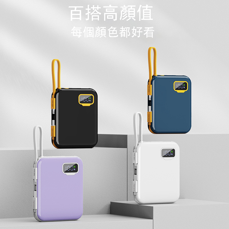 自帶線快充移動電源 - 背包客製館 智能數顯得可見的電量,隨時清晰掌握電量,小巧便攜,快充應急外出使用方便。 LED數字顯示電量,自帶鑰匙圈,攜帶更方便。 兩種接口版本可選:Type-C或iPhone Lightening。 產品輸出:DC 5V/2.1A;產品輸入:DC 5V/2.1A 個性定製LOGO,傳宣效果明顯。 客製 - 背包客製館 自帶線快充移動電源