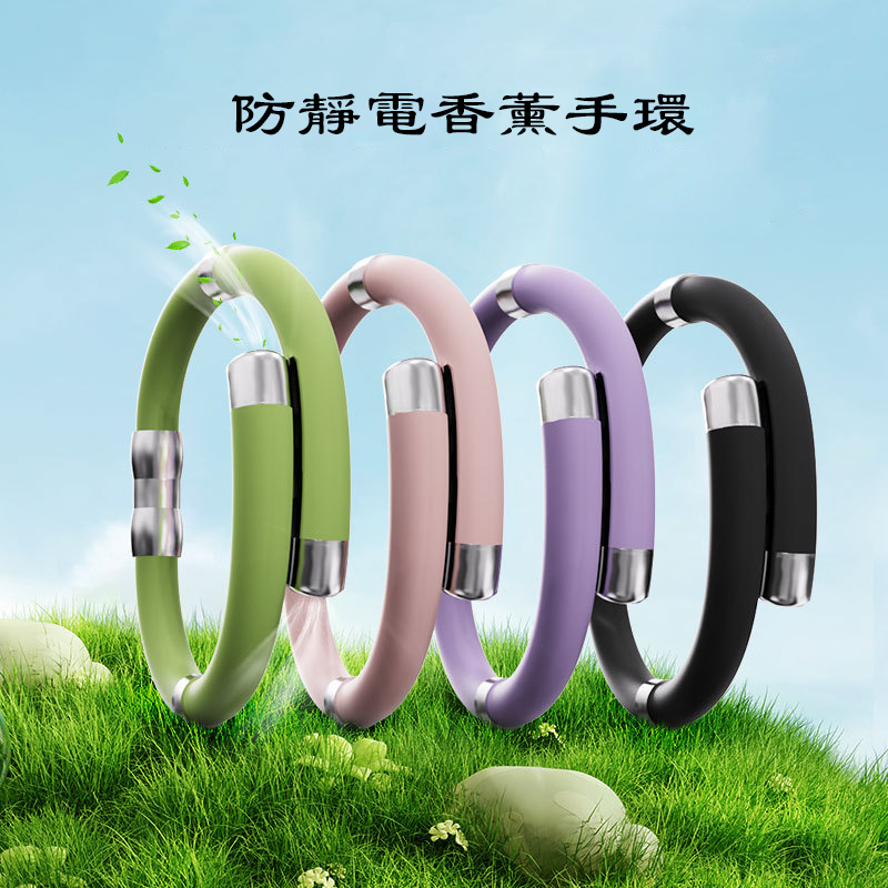 防靜電手環 - 背包客製館 1防靜電香薰手環採用特殊材質和設計,能有效吸收和中和人體產生的靜電。在日常生活中,特別是在使用電子設備、穿著化纖衣物或在乾燥環境中工作時,可以顯著減少靜電累積,避免因靜電造成的不適感和小型電子設備的意外放電。 香薰紓壓效果 2.手環內置的天然精油香薰片能夠釋放舒緩的香氣,為佩戴者提供持續的芳香療法。不同的精油可以達到不同的紓壓效果,例如薰衣草幫助放鬆、薄荷提神醒腦、檀香安撫情緒,讓佩戴者在工作或生活壓力中獲得一絲心靈慰藉。 時尚配飾設計 3.防靜電香薰手環不僅實用,同時也是一款時尚配件。現代設計通常採用簡約優雅的風格,可以搭配各種服裝,滿足功能性和美感需求。材質選擇多元,包括天然石、不鏽鋼、矽膠等,適合不同年齡層和個人風格的使用者,既是實用小物,又能展現個人品味。 客製 - 背包客製館 防靜電手環