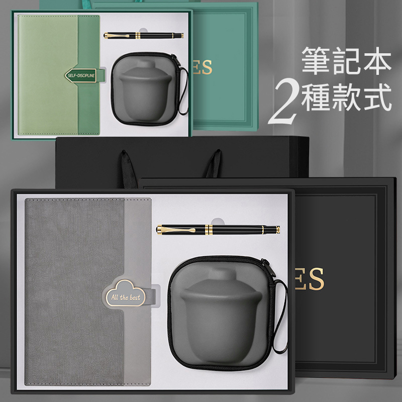 筆記本快客杯禮品套裝 - 背包客製館 1.適用介紹:學校,家庭,教育機構,辦公室,政府部門,贈品派送 2.用途功能:送禮大方得體,筆記本書寫順滑,給你帶了一個不同的書寫體驗。 3.這款筆記本快客杯禮品套裝,非常適合需要經常進行會議和記錄的商務人士。 4.筆記本封面可以訂製不同效果logo,例如壓印,燙金,燙銀等。 客製 - 背包客製館 筆記本快客杯禮品套裝