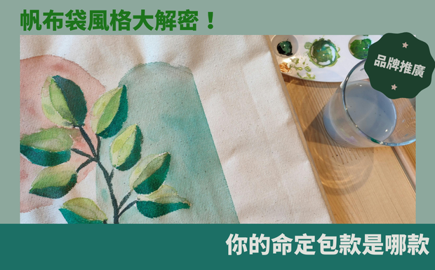 包包