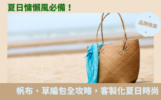 包